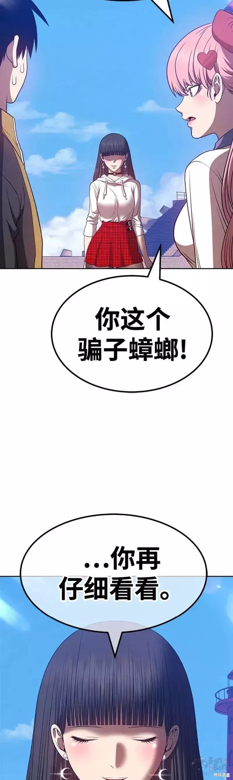 第46话78