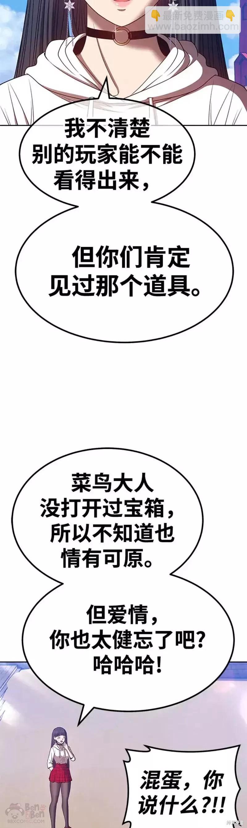 第46话79