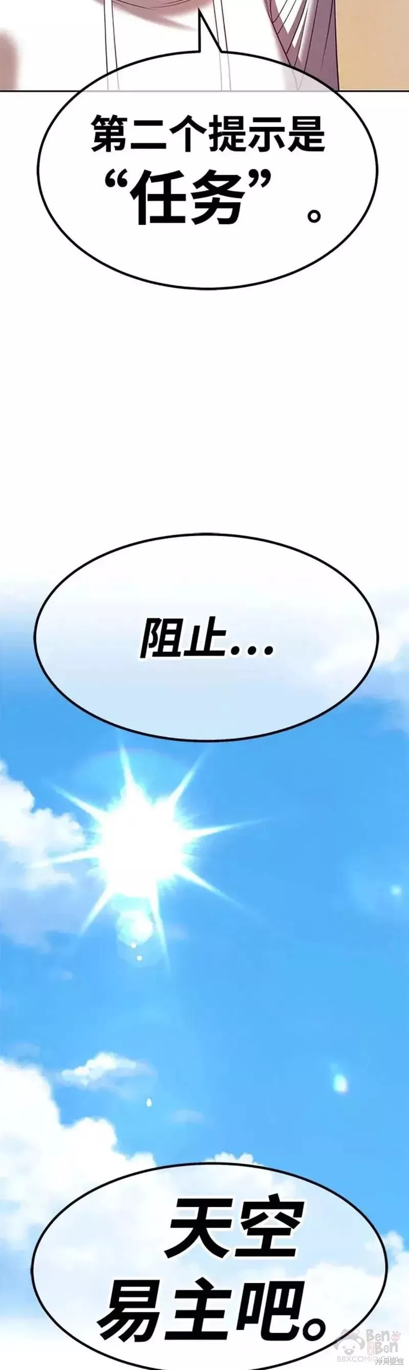 第46话81