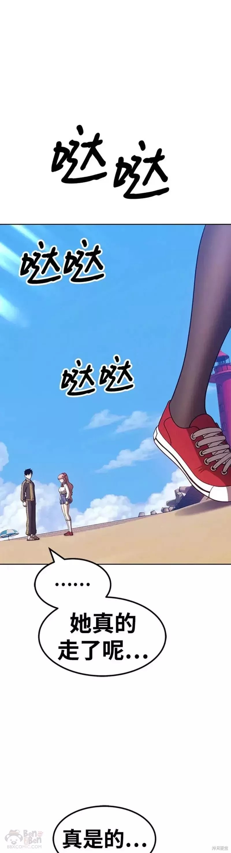 第46话85