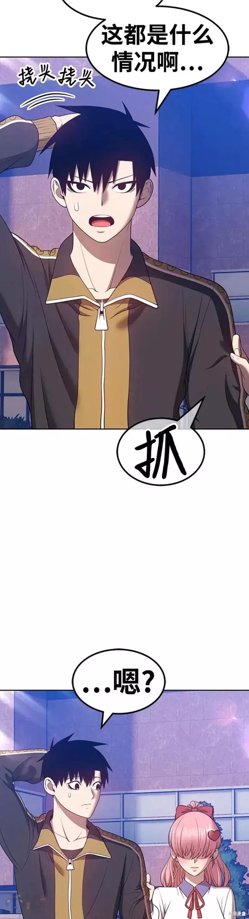 第46话86