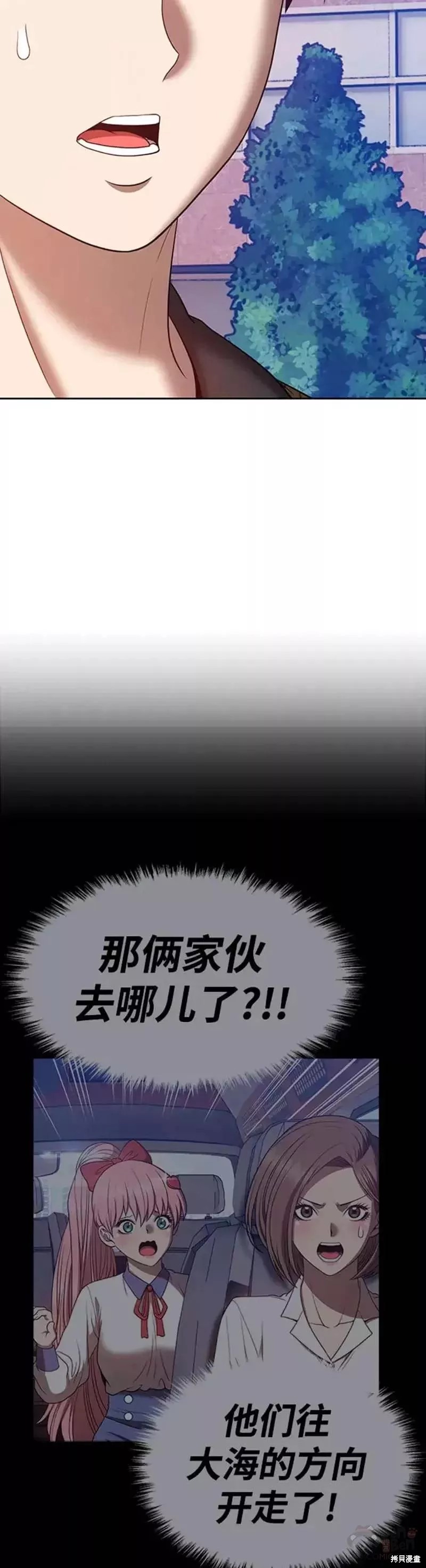 第46话89