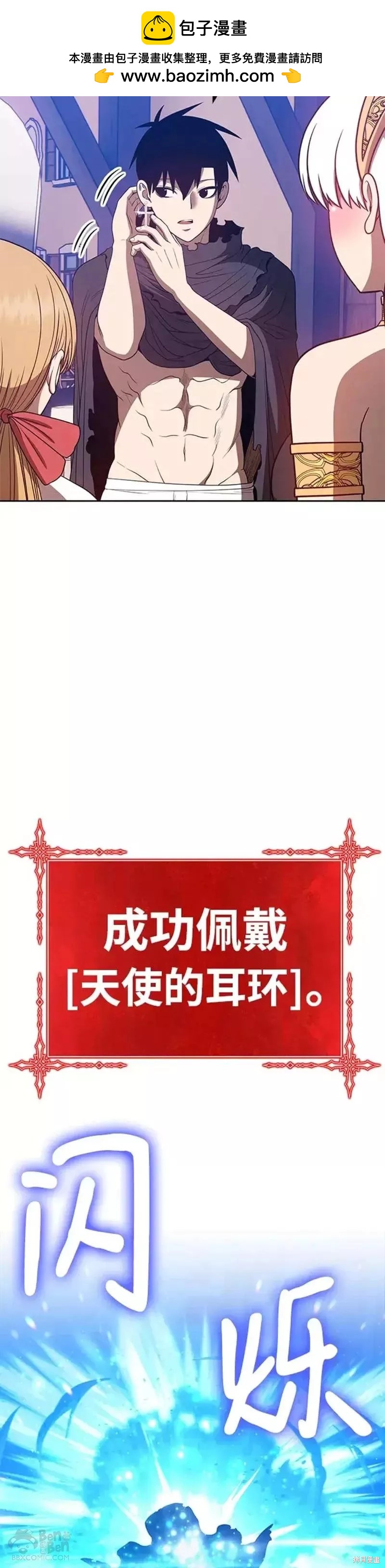 第47话1