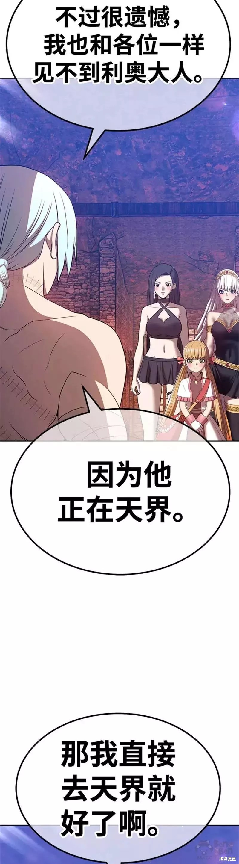 第47话102