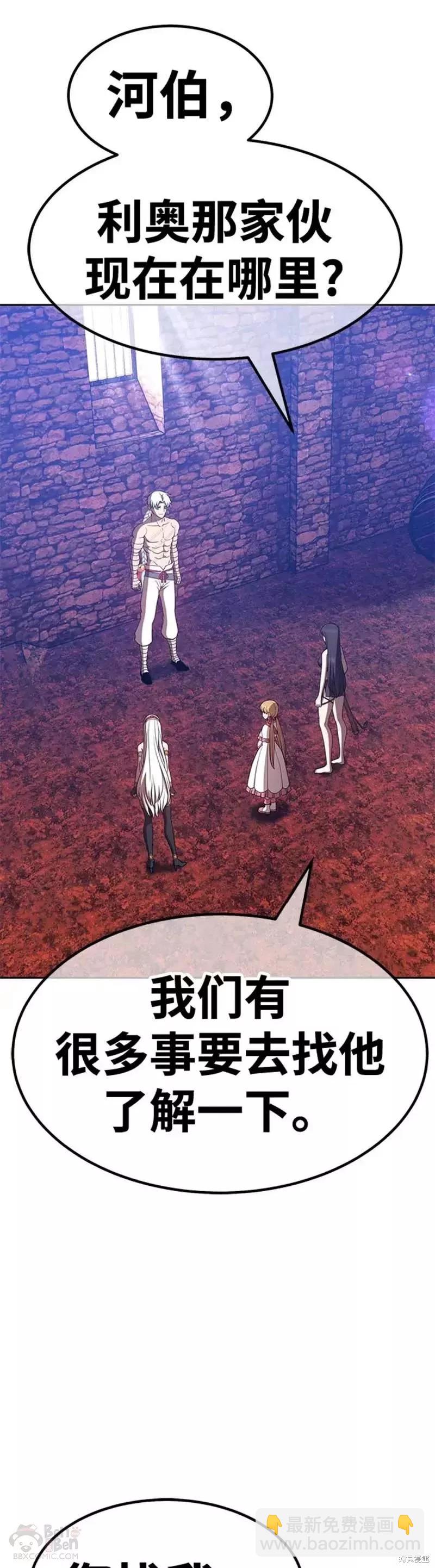 第47话104
