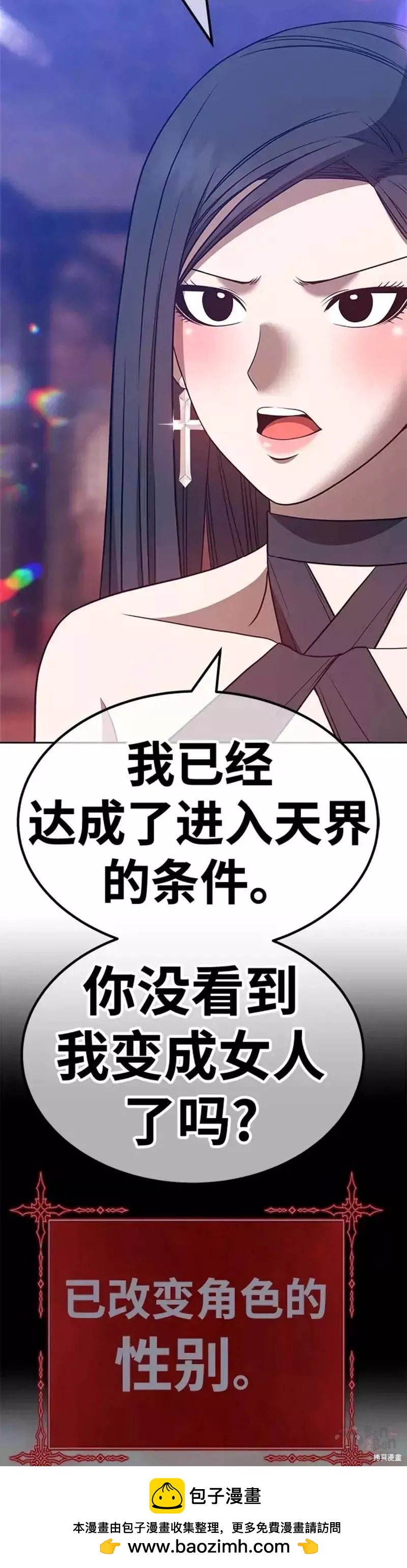 第47话107