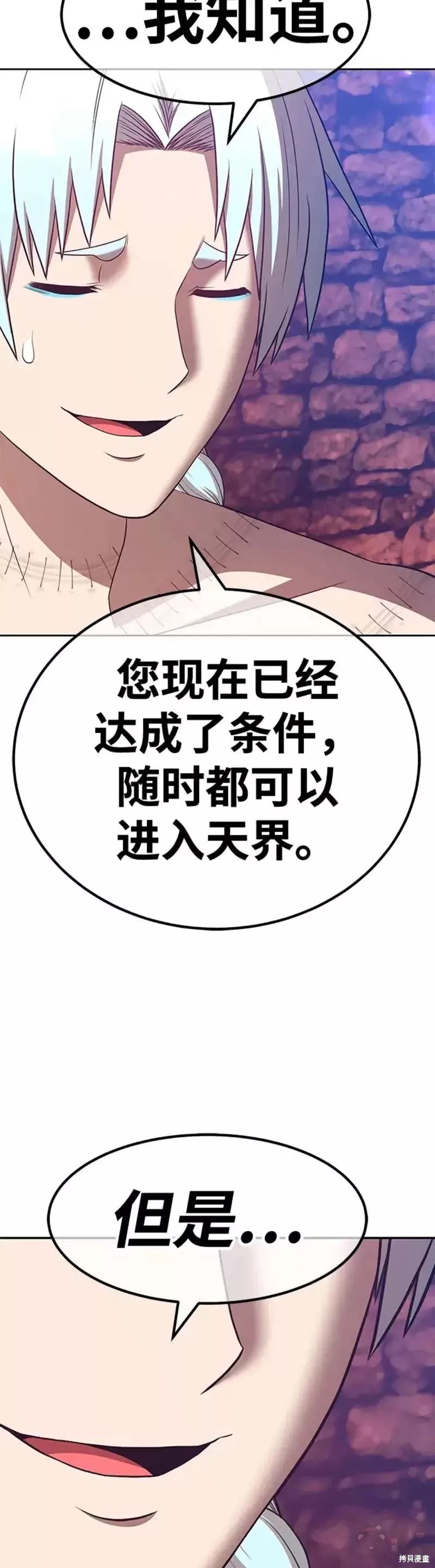 第47话109