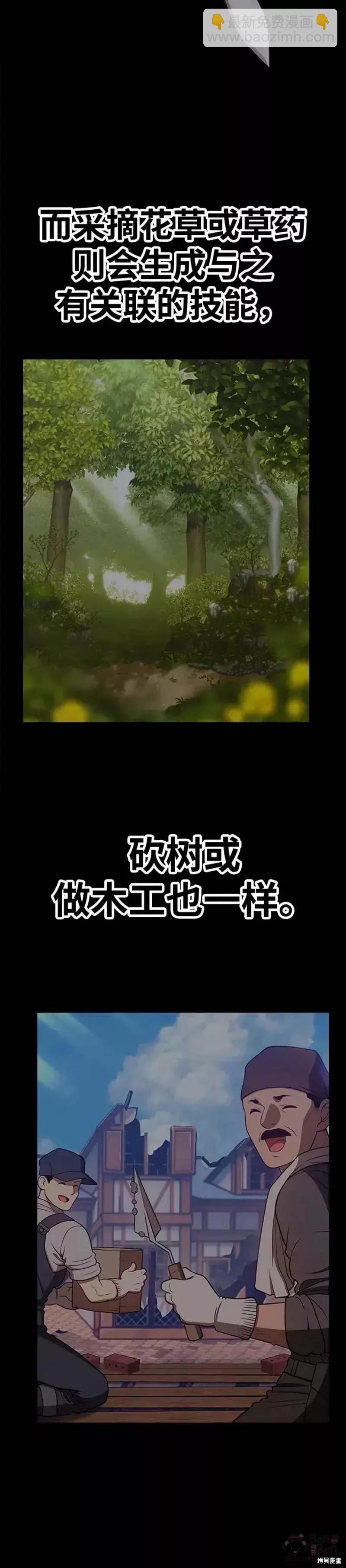 第47话11