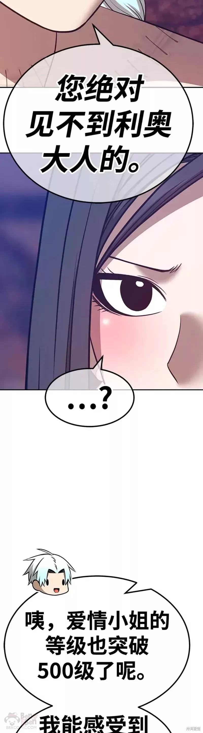 第47话110