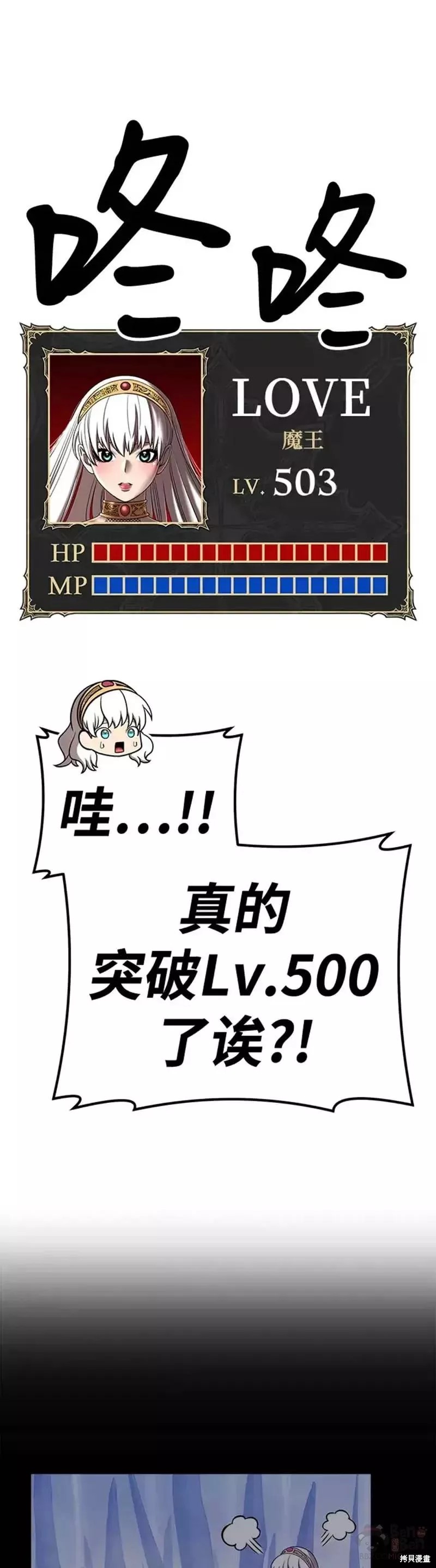 第47话113