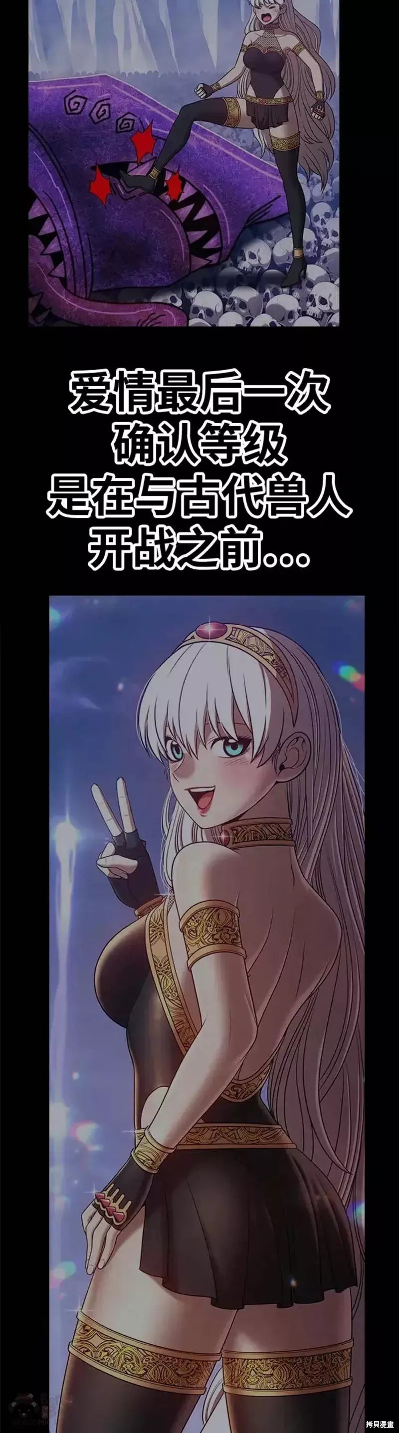 第47话114