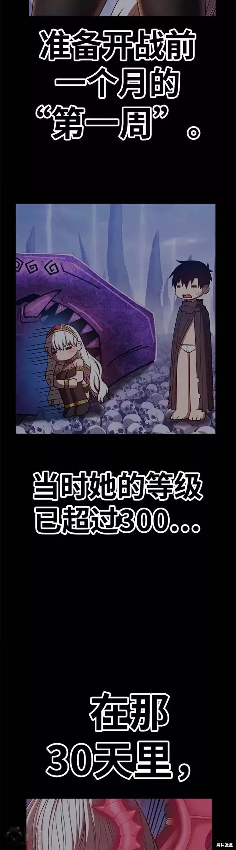 第47话115