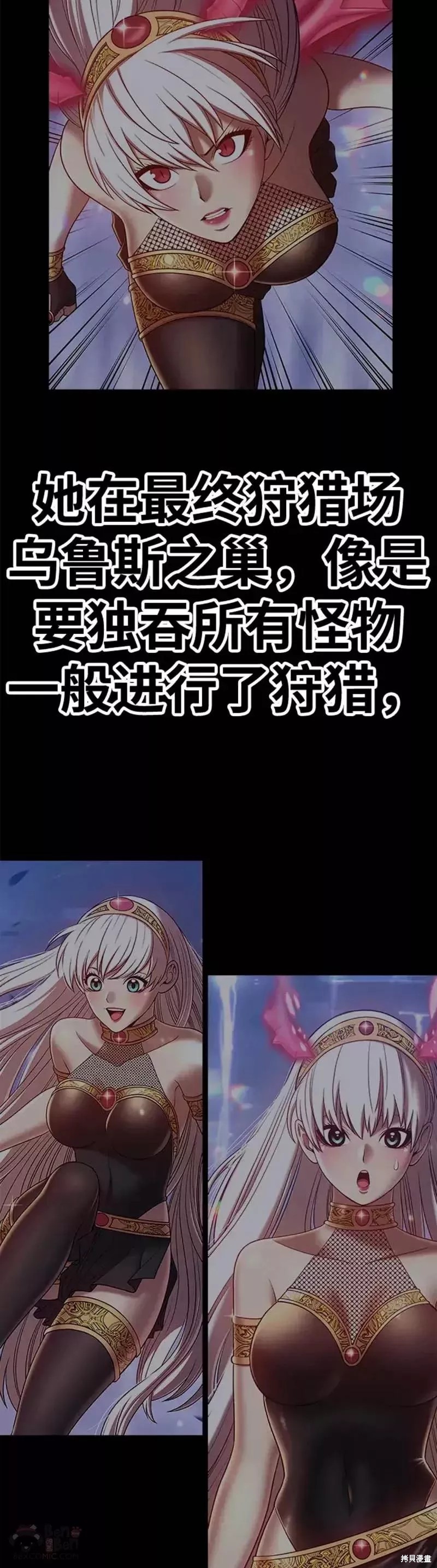 第47话116
