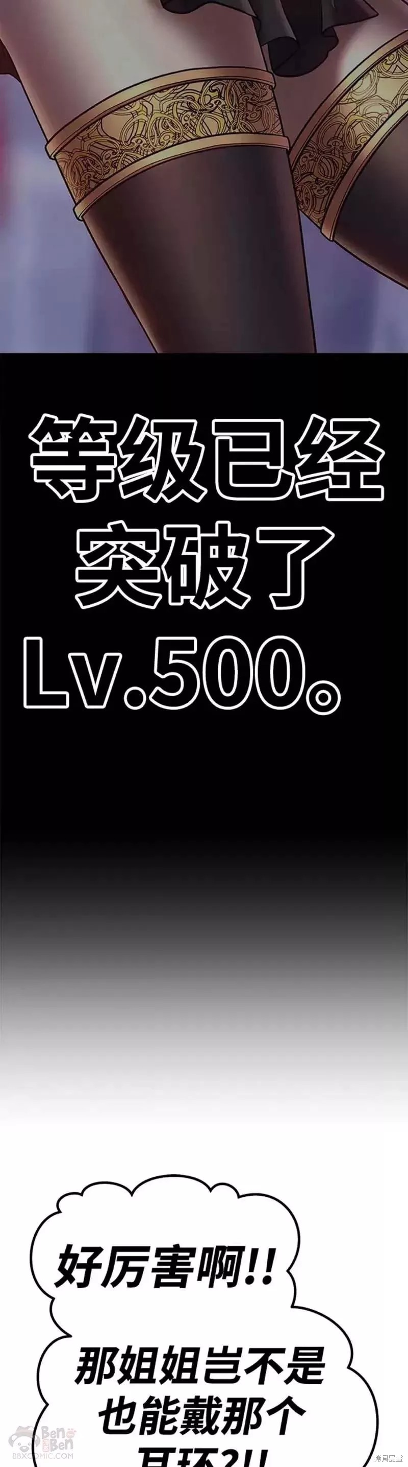 第47话118