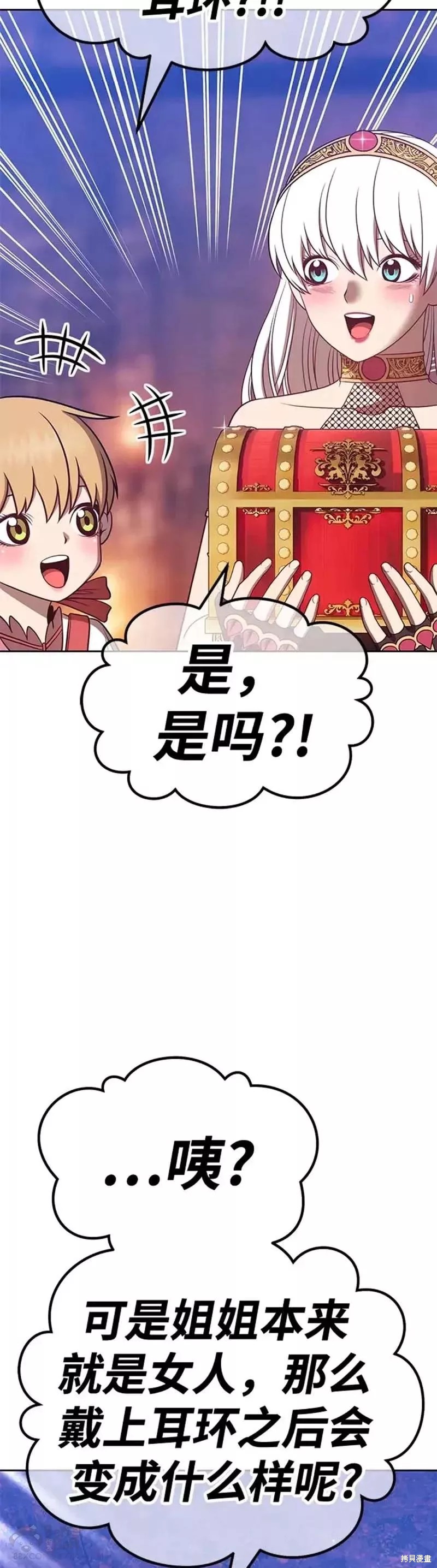 第47话119