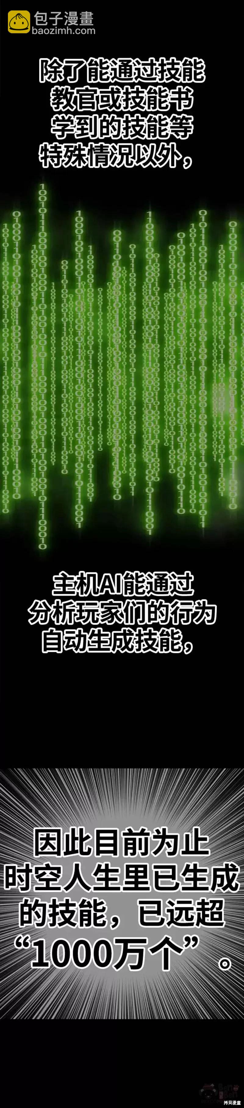 第47话12