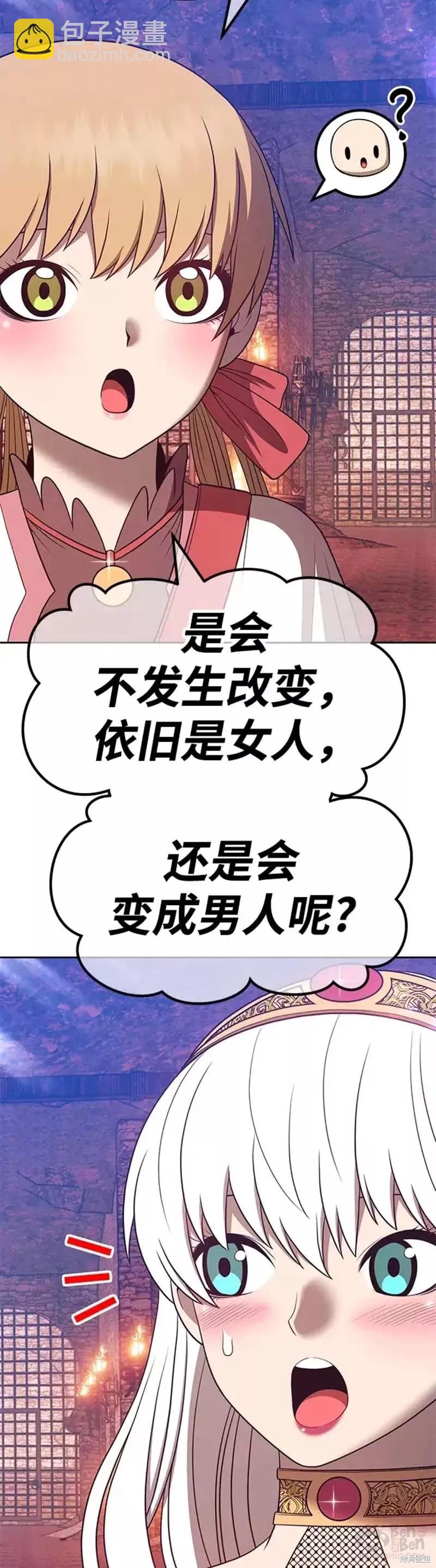 第47话120