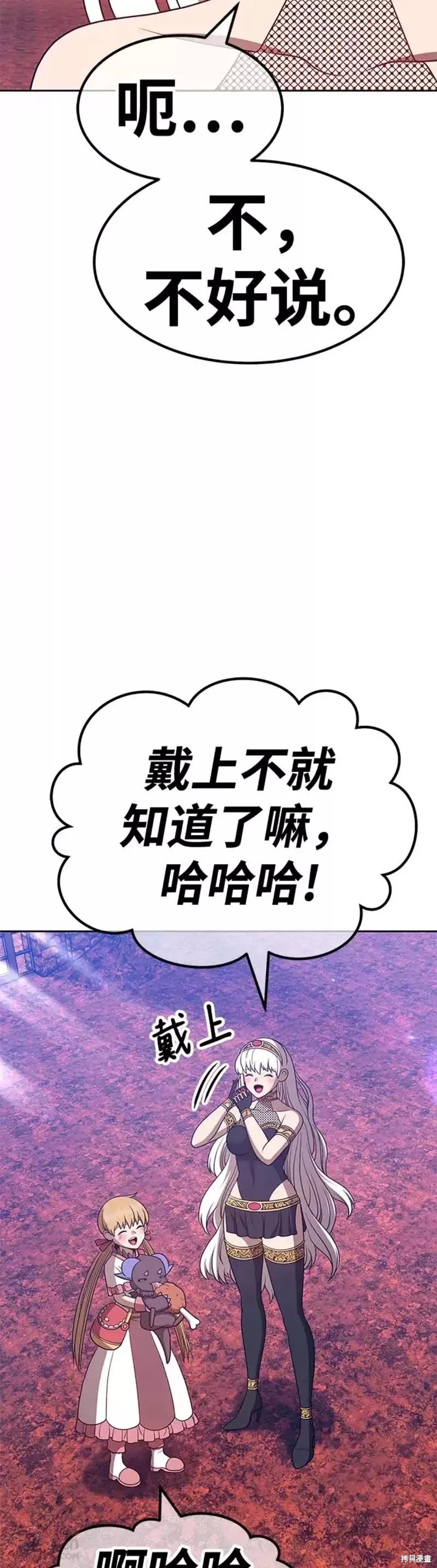第47话121