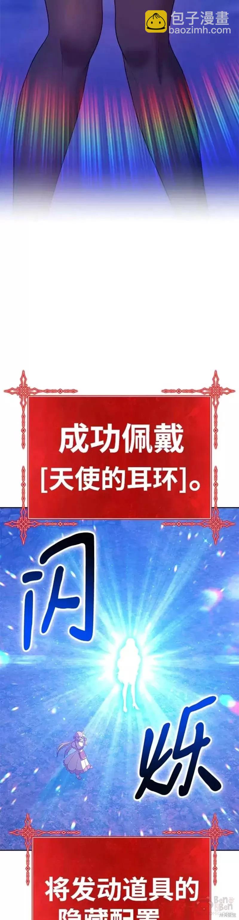 第47话124