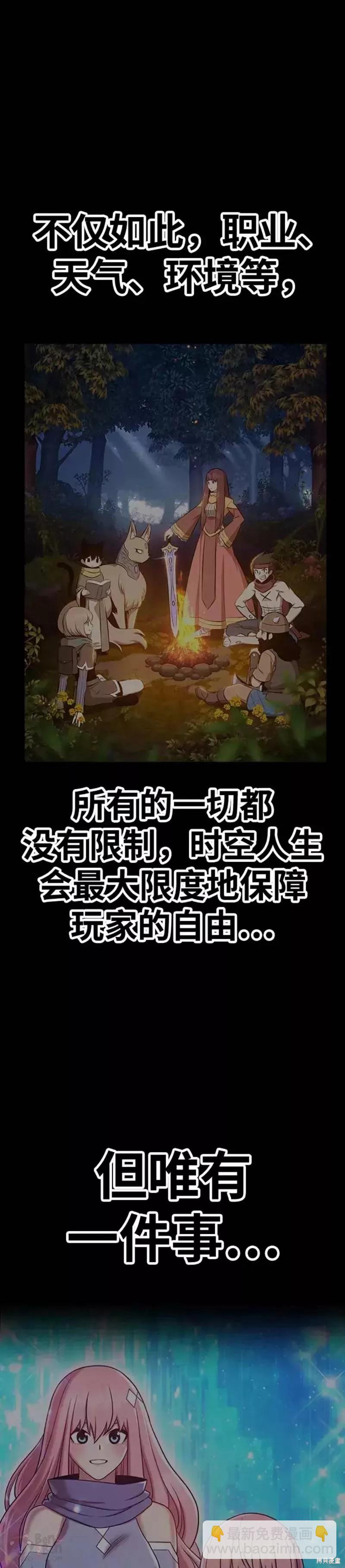 第47话13