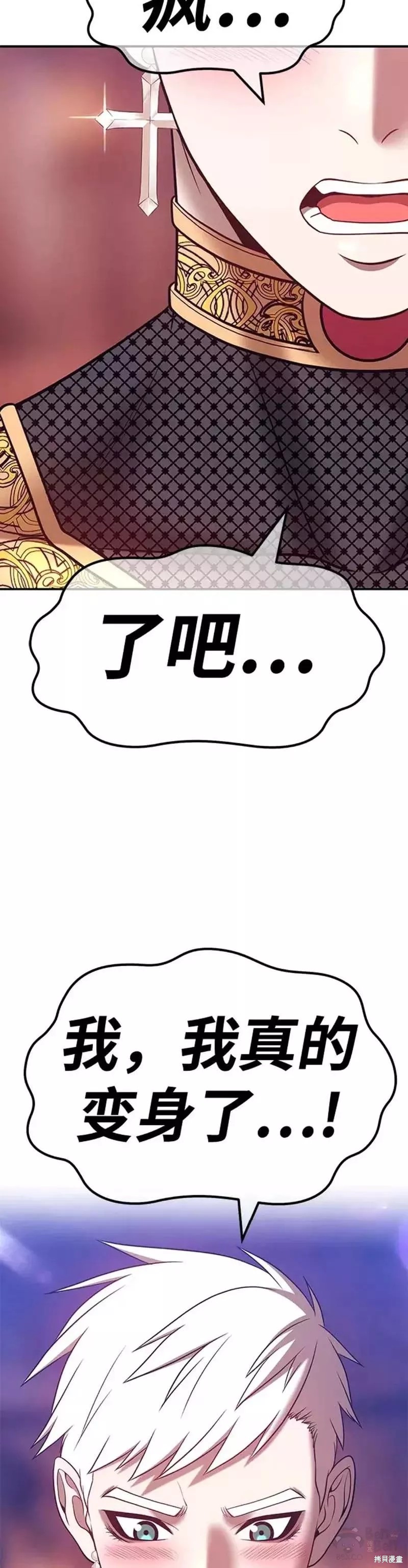 第47话131