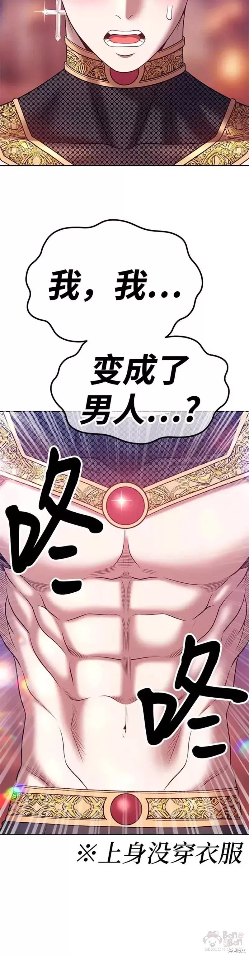 第47话132