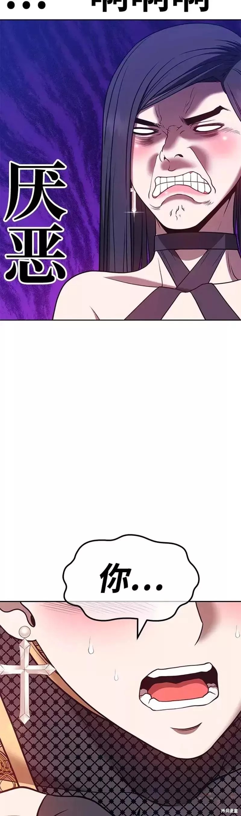第47话134