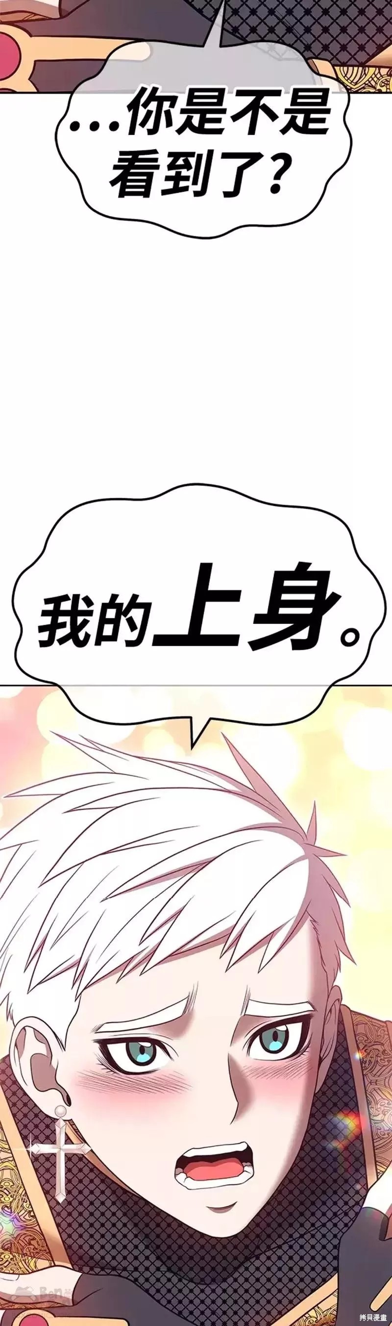 第47话135
