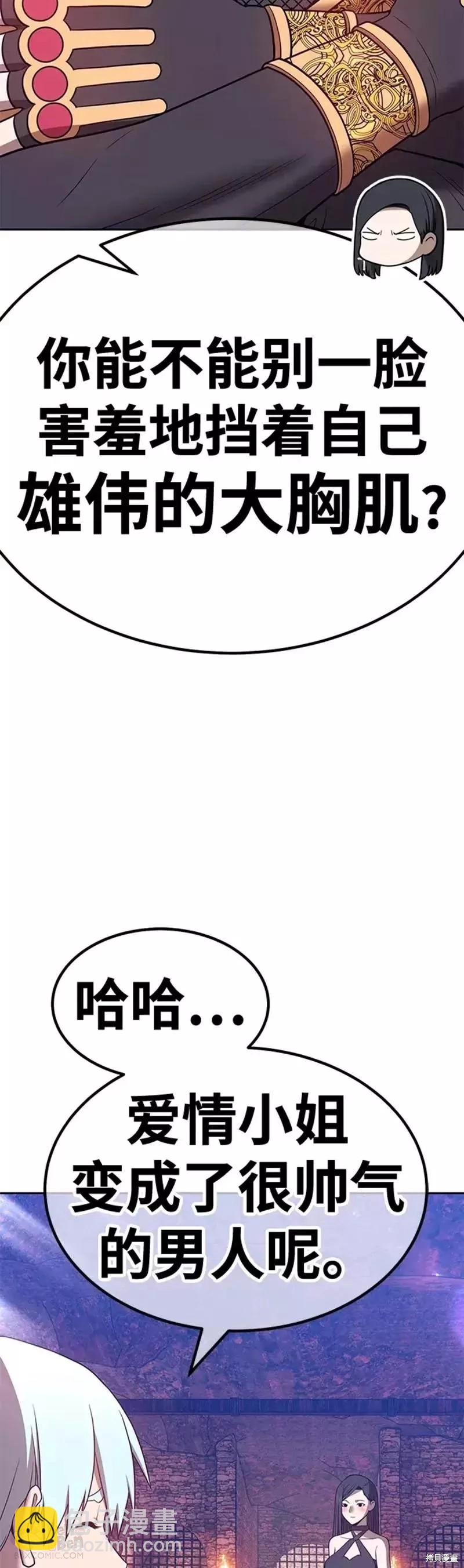 第47话136