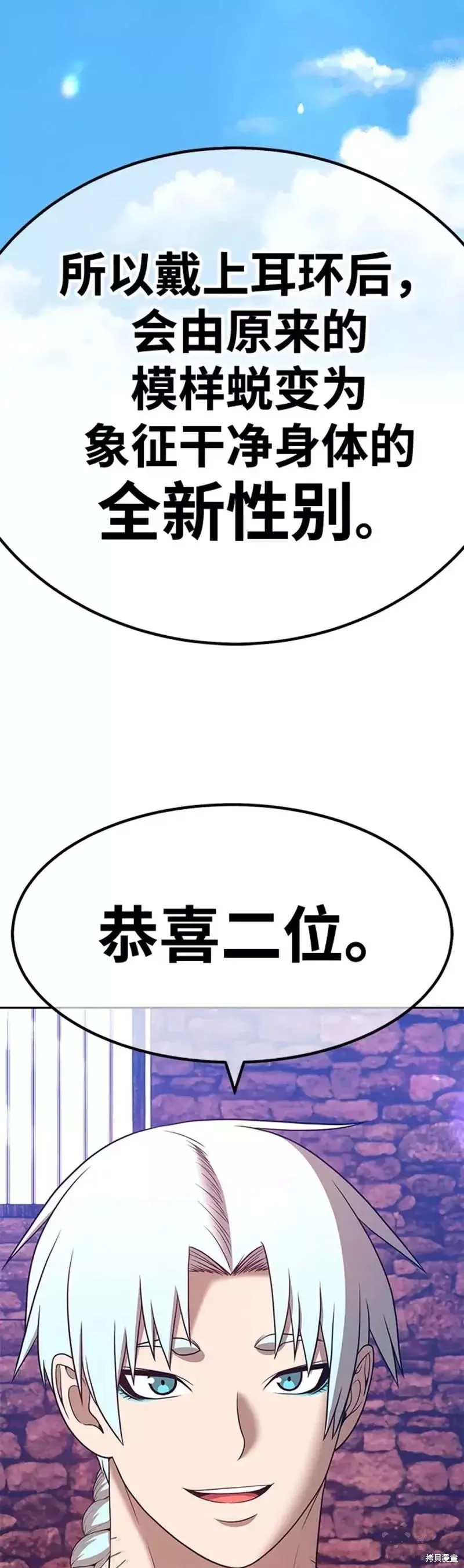 第47话138