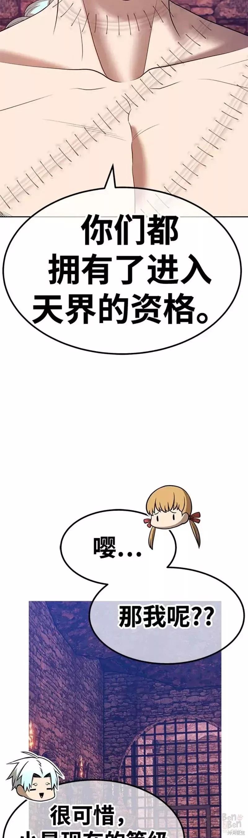 第47话139