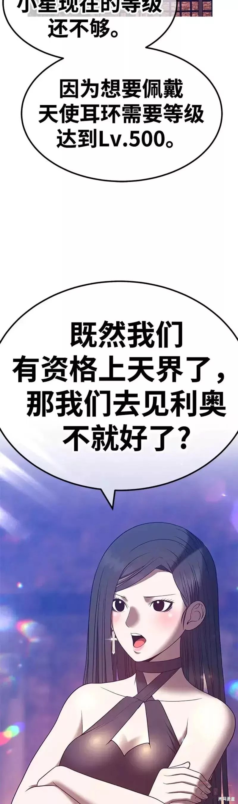 第47话140