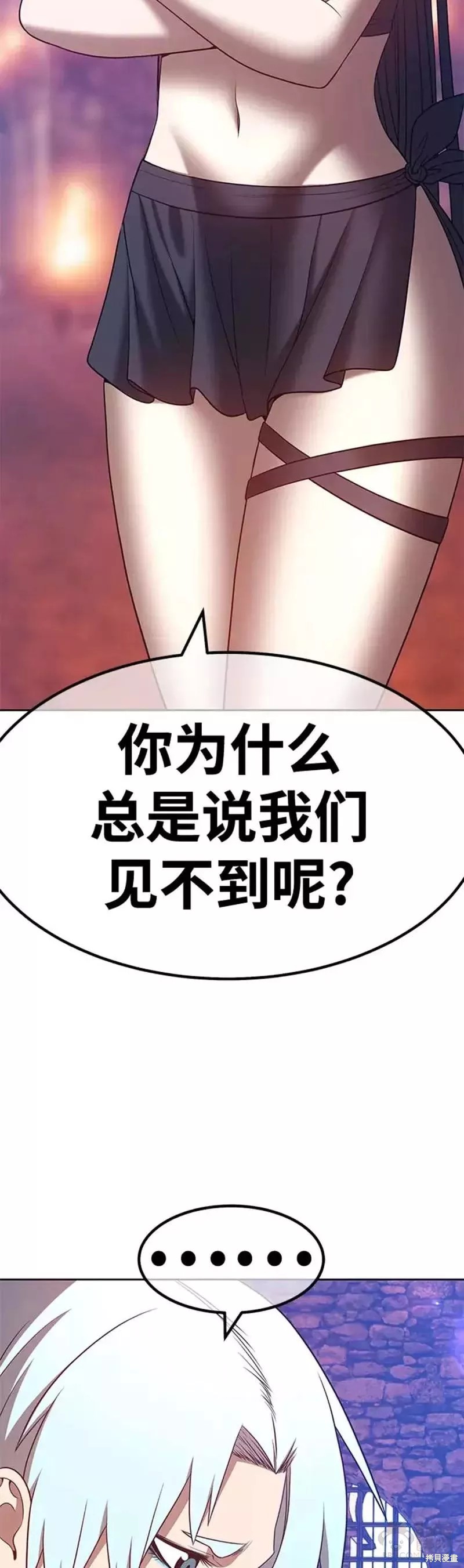 第47话141