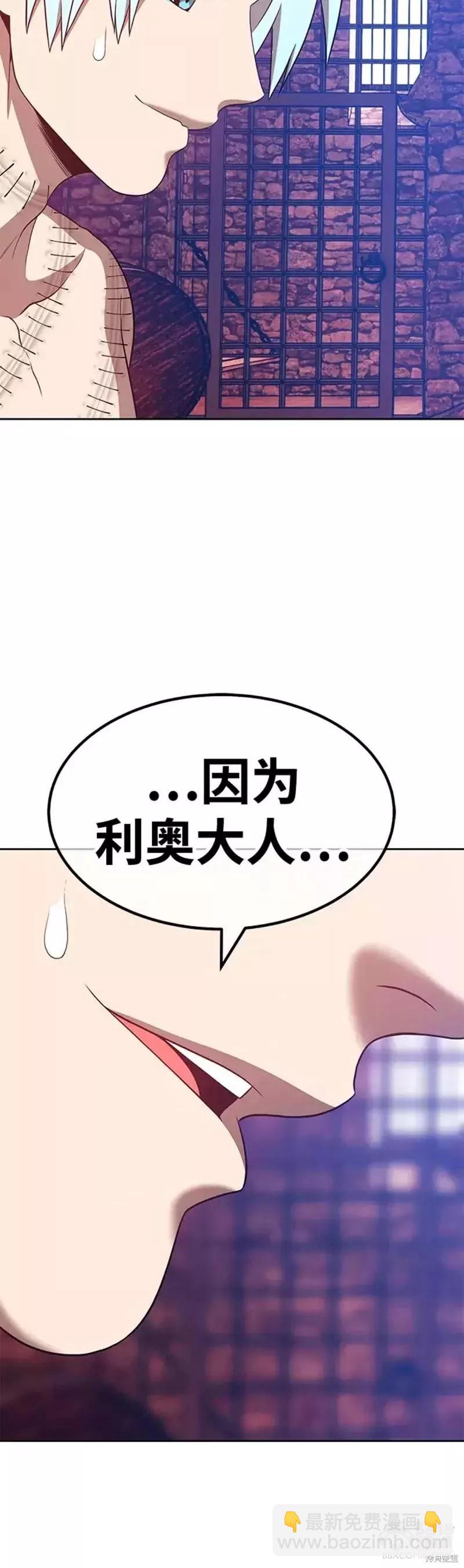 第47话142