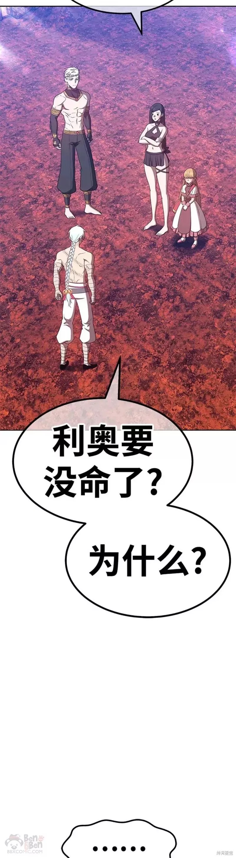 第47话146