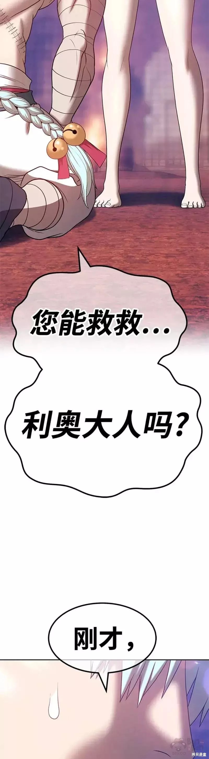 第47话149