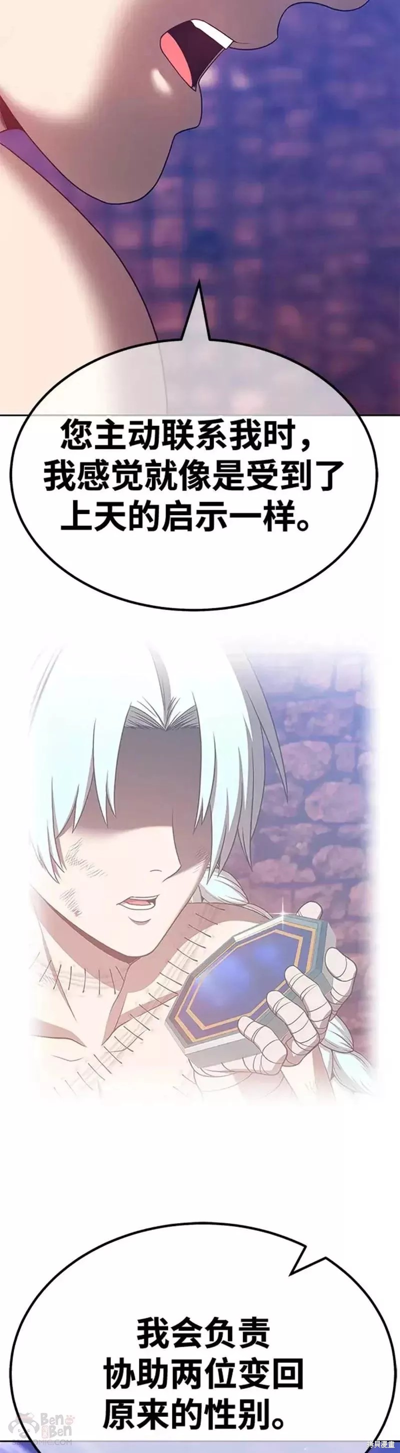 第47话150