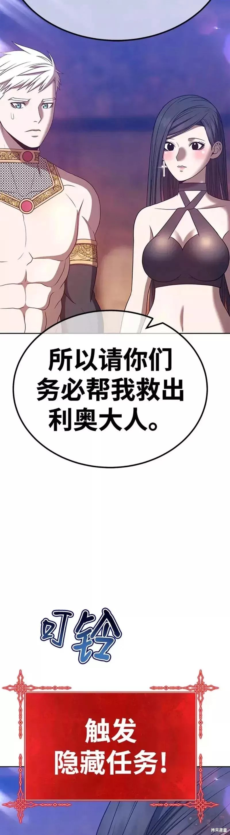 第47话151