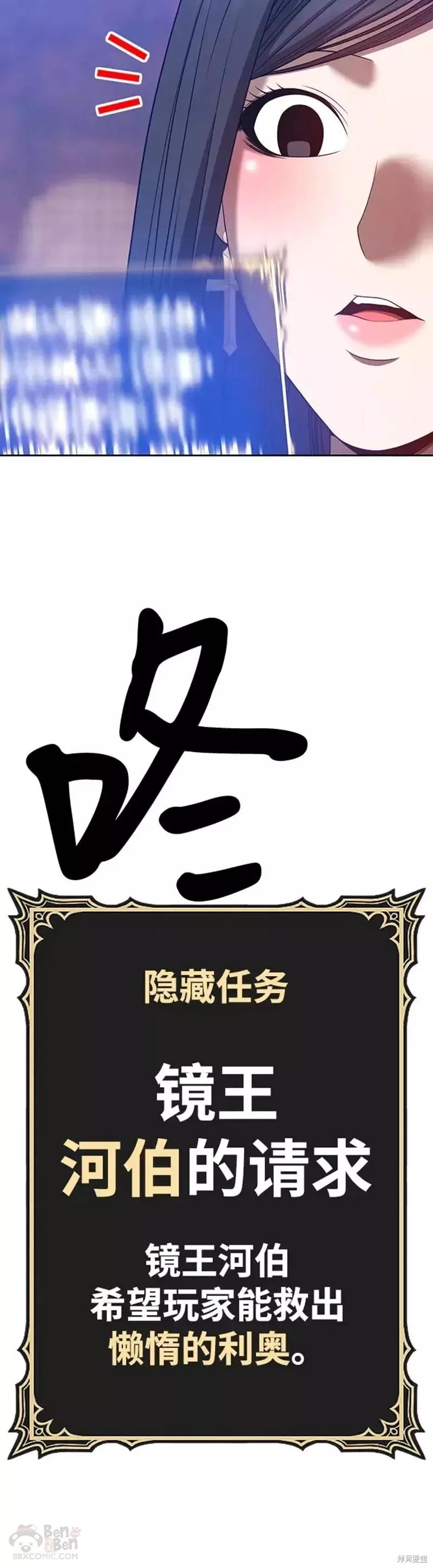 第47话152