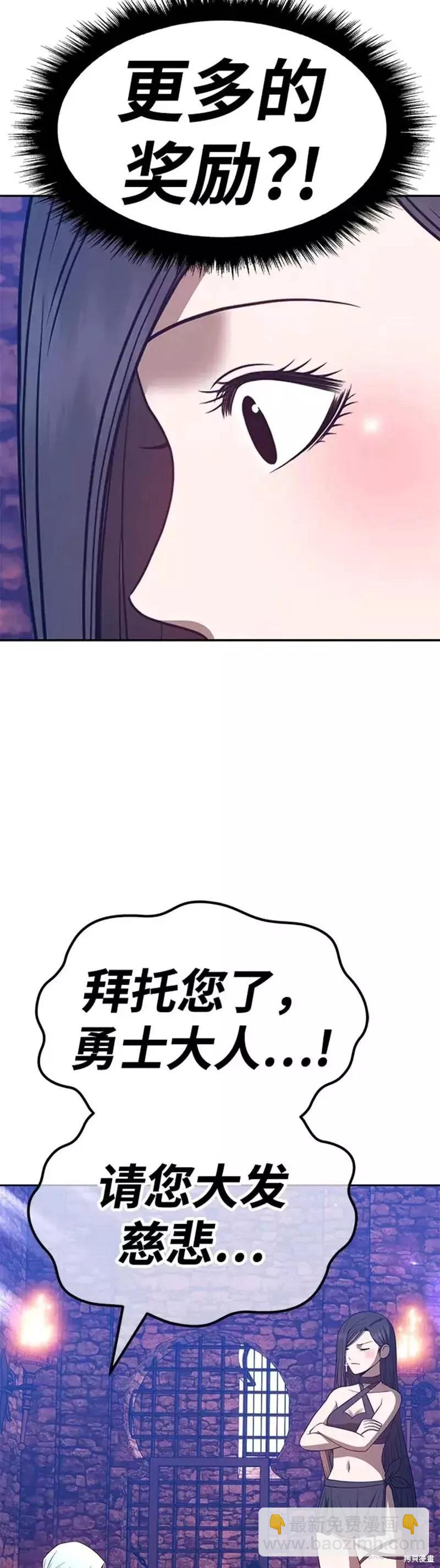 第47话154