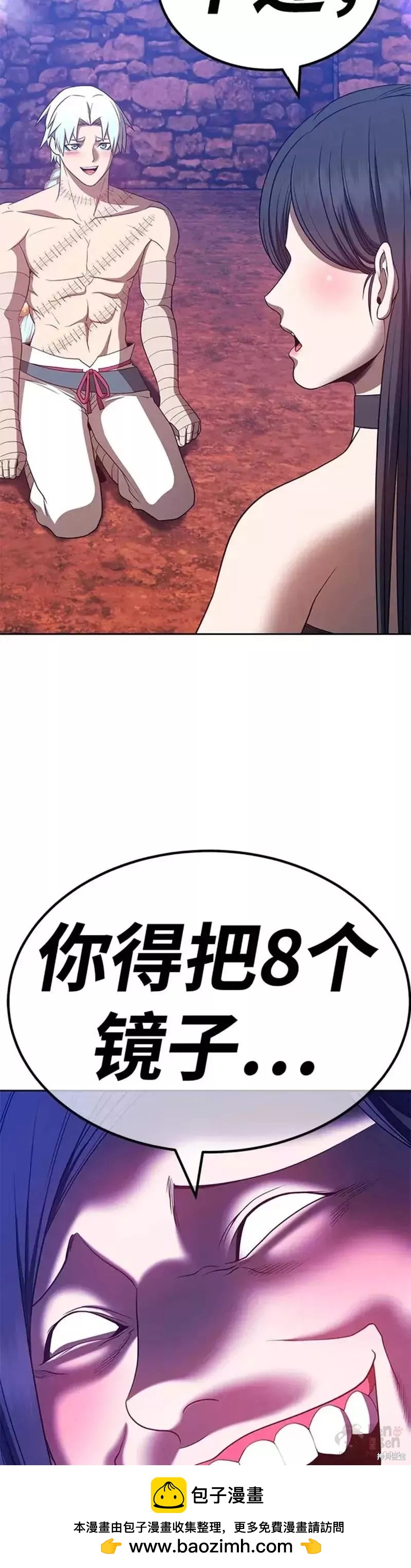 第47话157