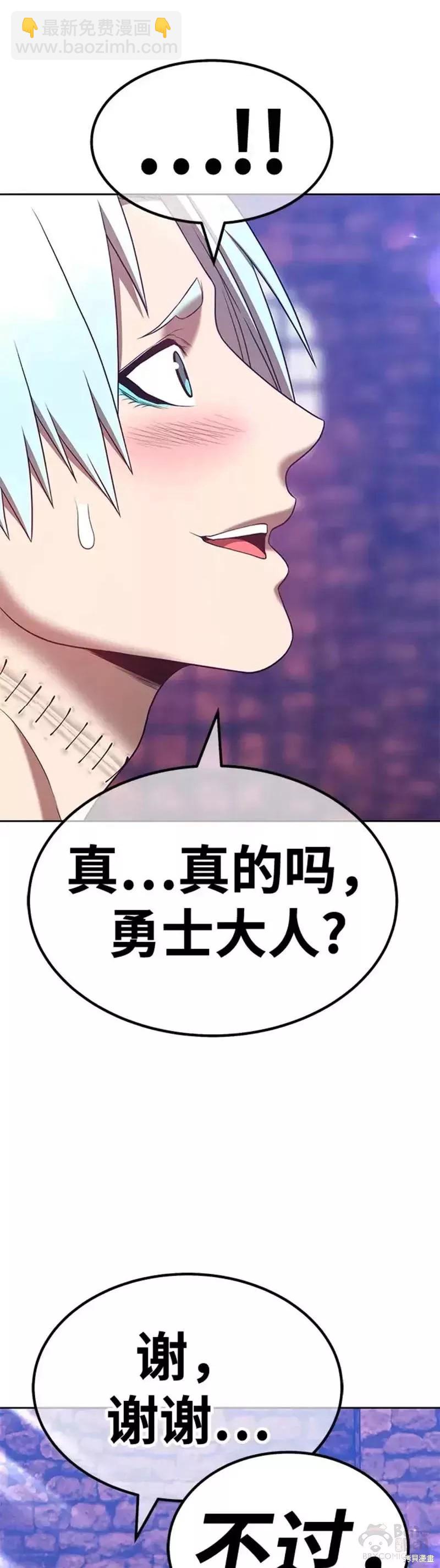 第47话160