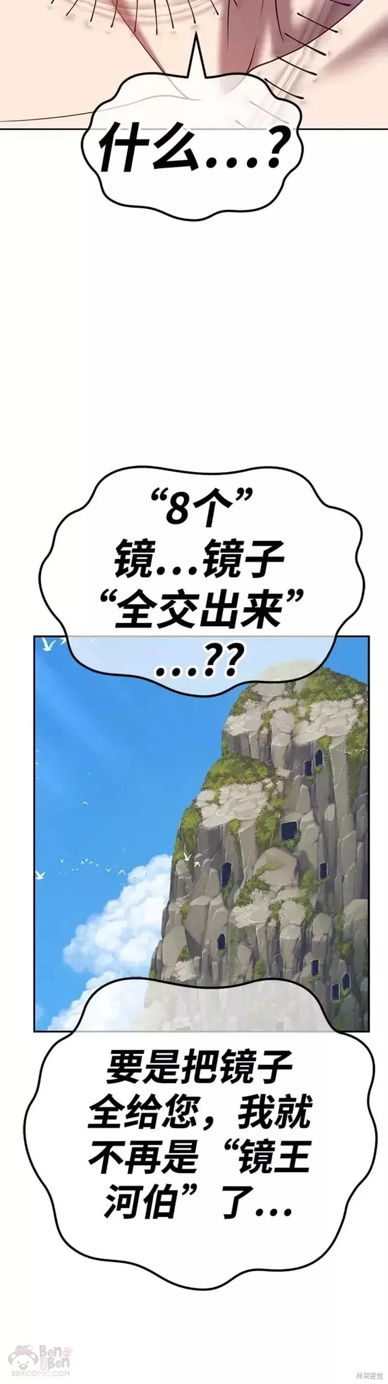 第47话163