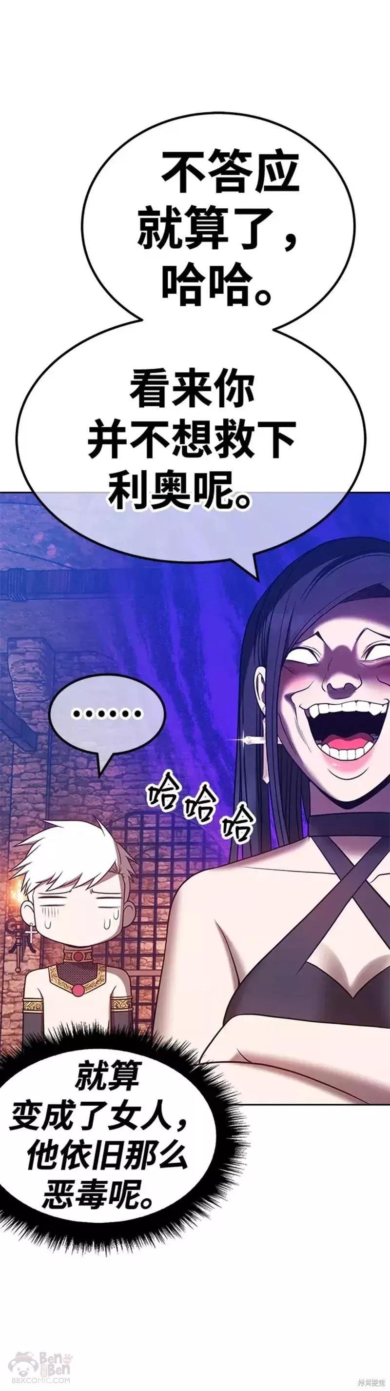 第47话164
