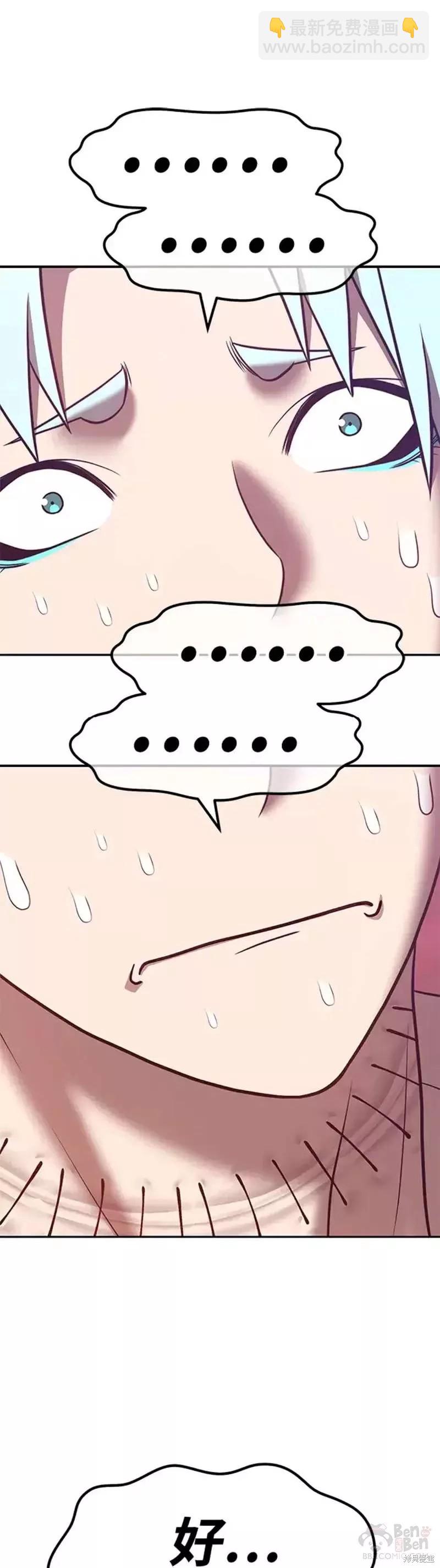 第47话165