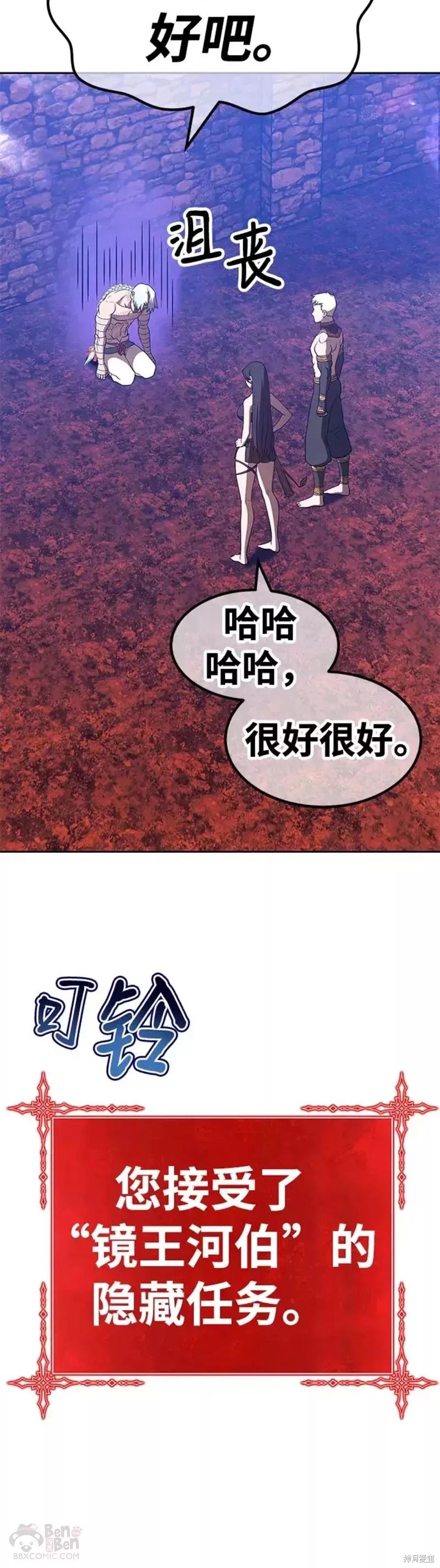 第47话166