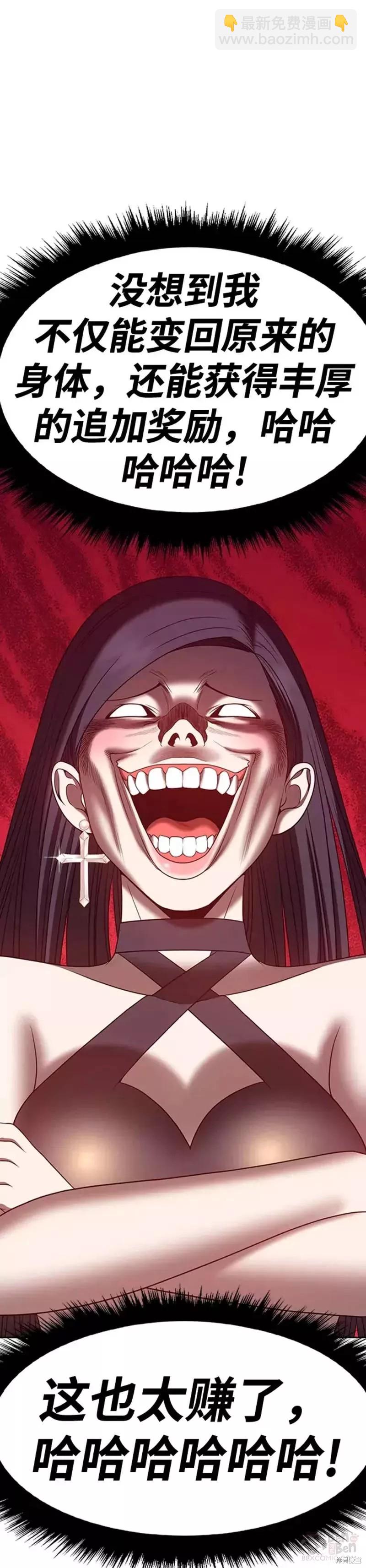 第47话167