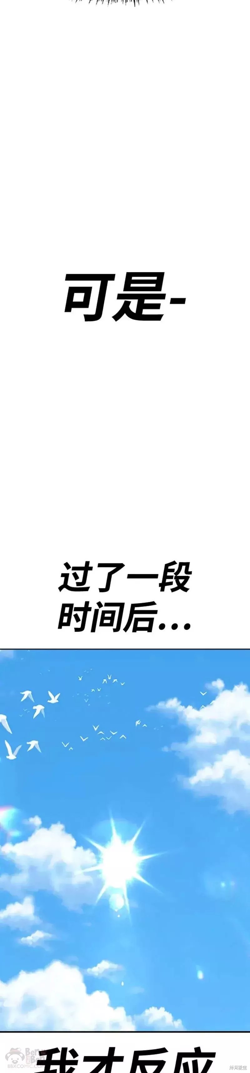 第47话168