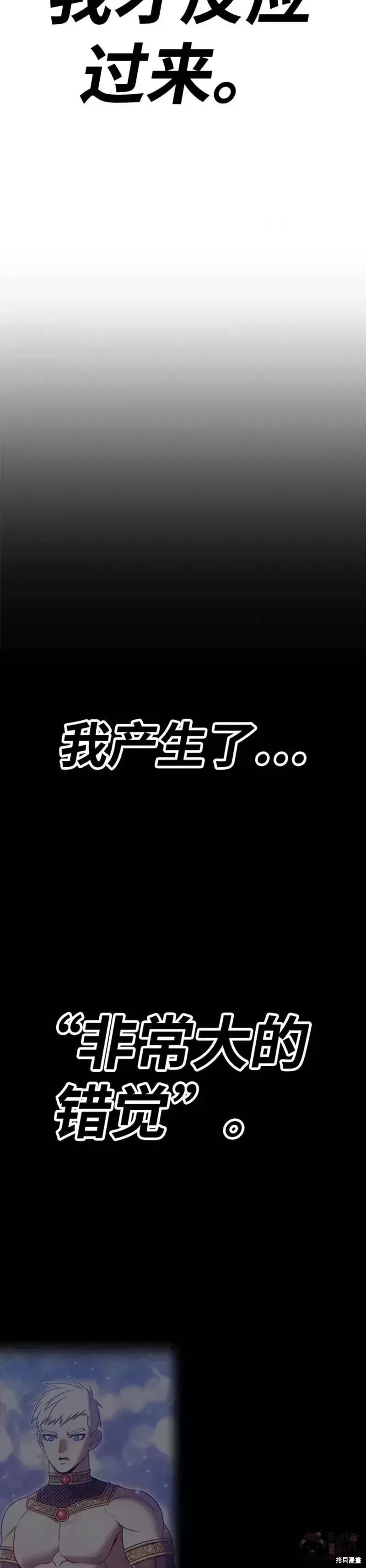 第47话169