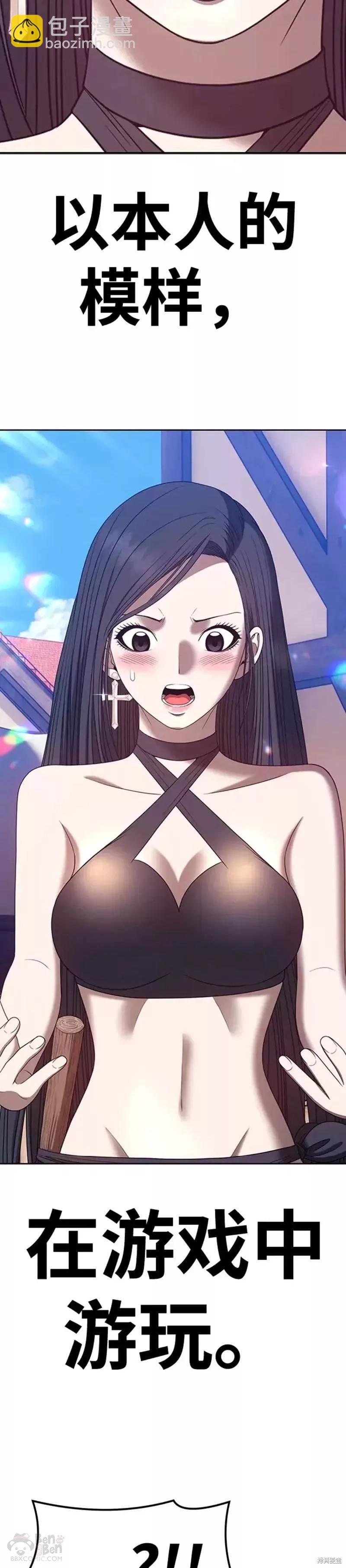 第47话17